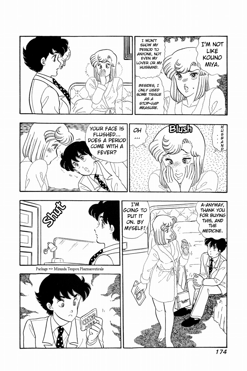 Amai Seikatsu - Chapter 42 [photo 4] - MangaPorn
