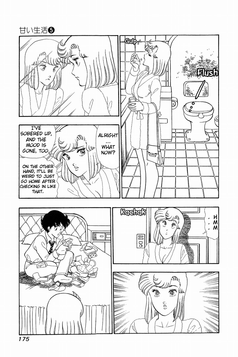 Amai Seikatsu - Chapter 42 [photo 5] - MangaPorn