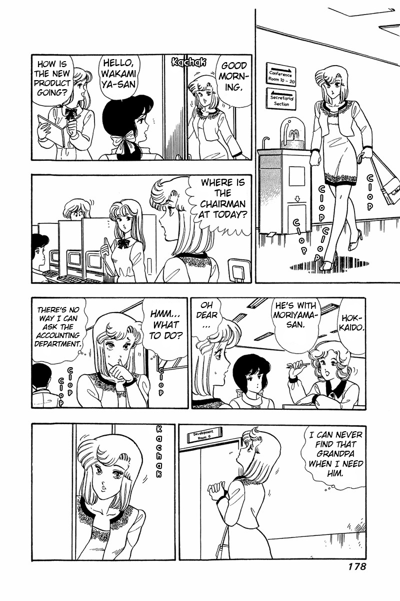 Amai Seikatsu - Chapter 42 [photo 8] - MangaPorn