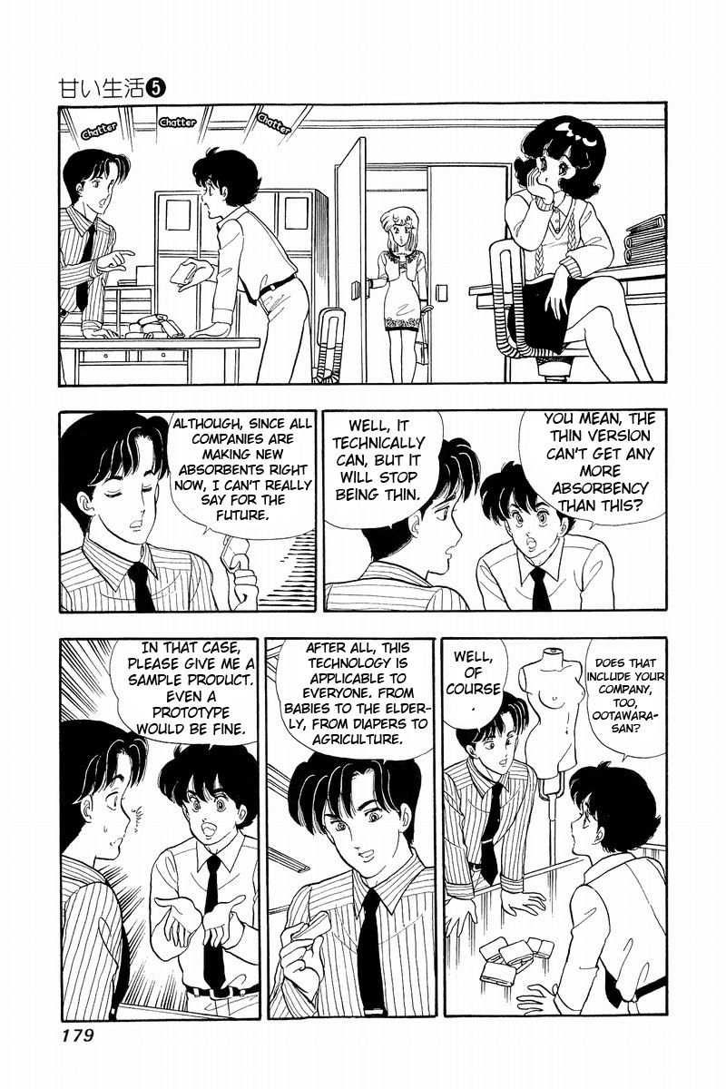 Amai Seikatsu - Chapter 42 [photo 9] - MangaPorn
