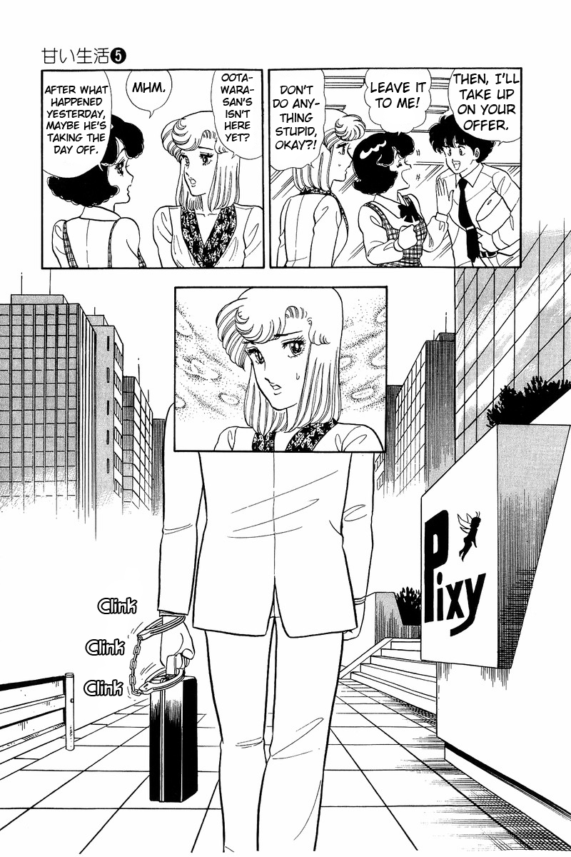 Amai Seikatsu - Chapter 43 [photo 11] - MangaPorn