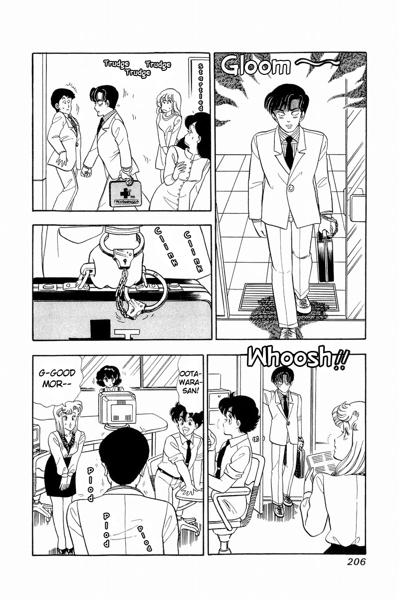Amai Seikatsu - Chapter 43 [photo 12] - MangaPorn