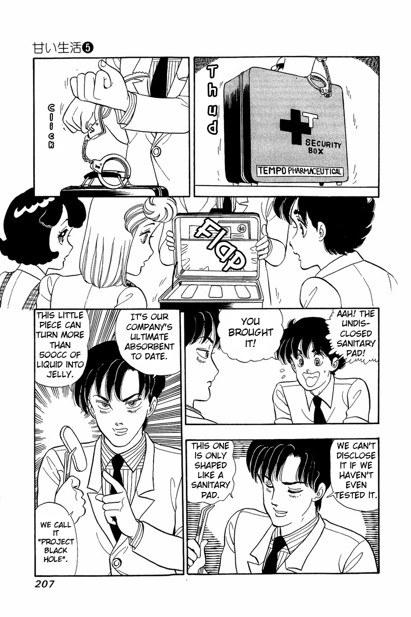 Amai Seikatsu - Chapter 43 [photo 13] - MangaPorn