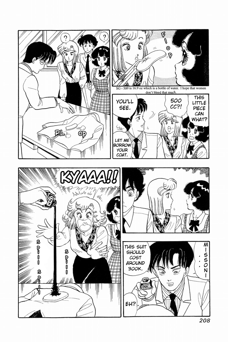 Amai Seikatsu - Chapter 43 [photo 14] - MangaPorn