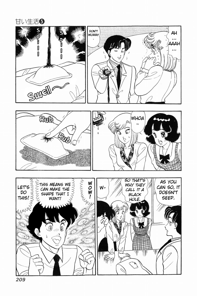 Amai Seikatsu - Chapter 43 [photo 15] - MangaPorn
