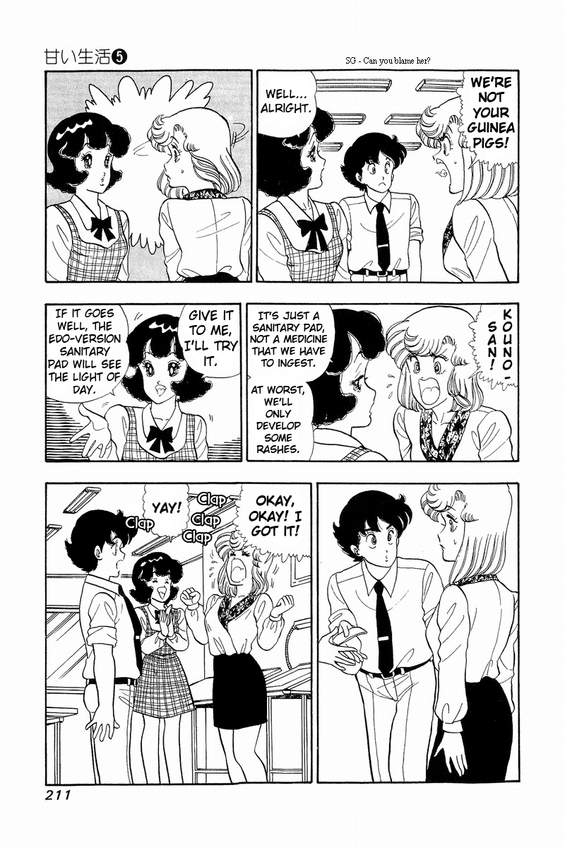 Amai Seikatsu - Chapter 43 [photo 17] - MangaPorn