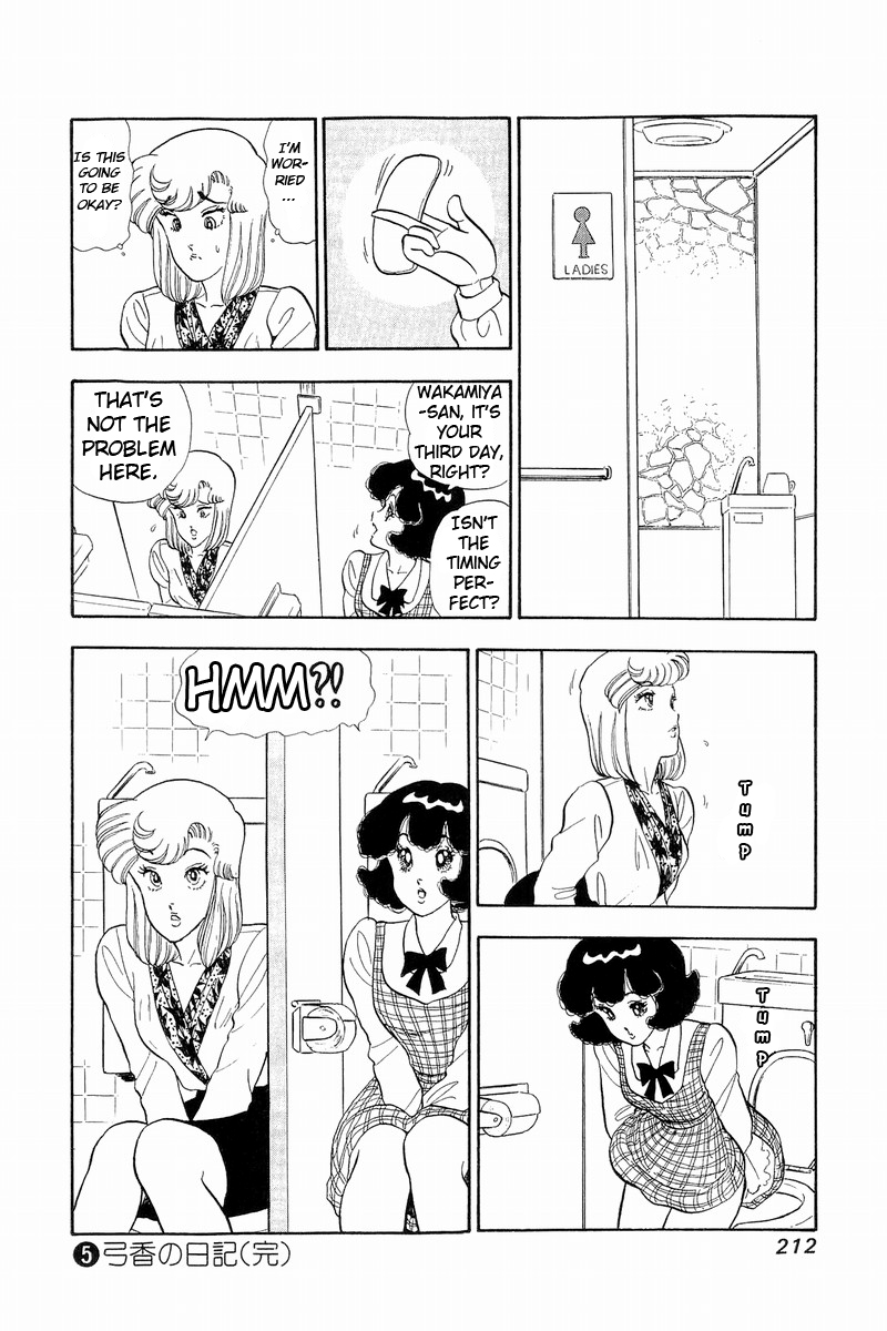Amai Seikatsu - Chapter 43 [photo 18] - MangaPorn