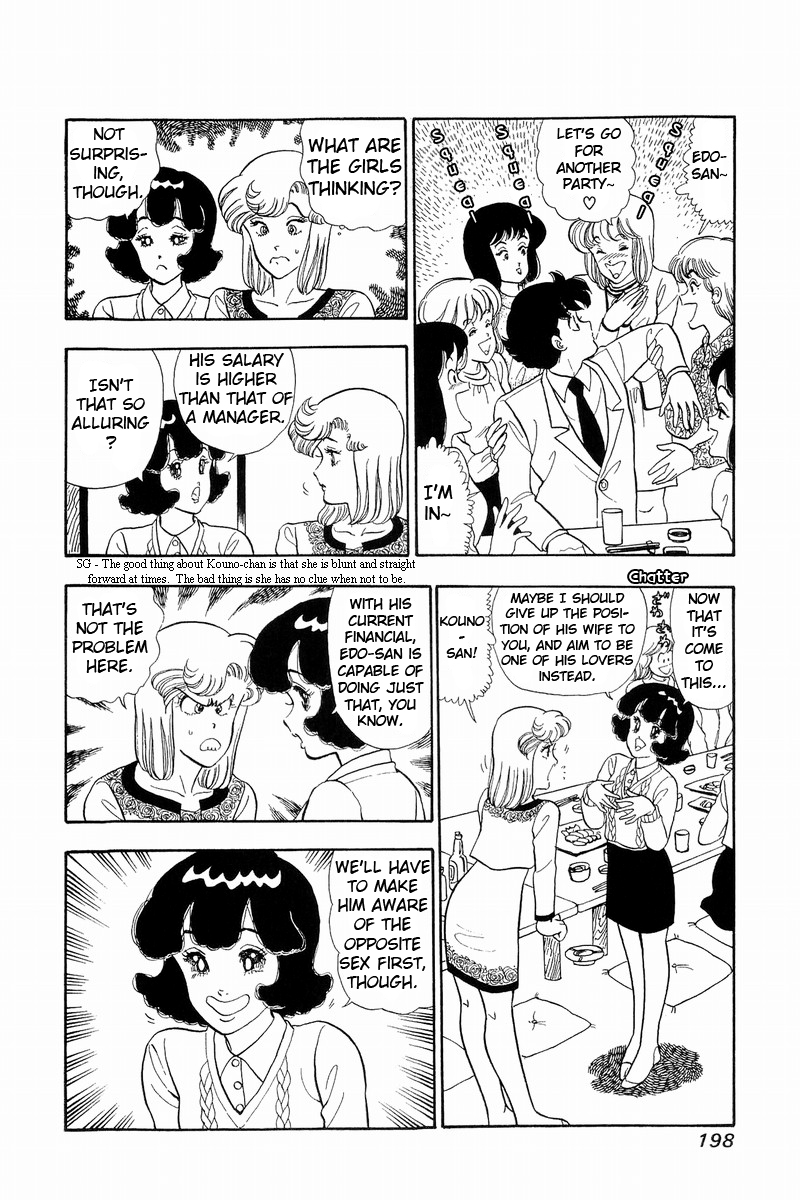 Amai Seikatsu - Chapter 43 [photo 4] - MangaPorn