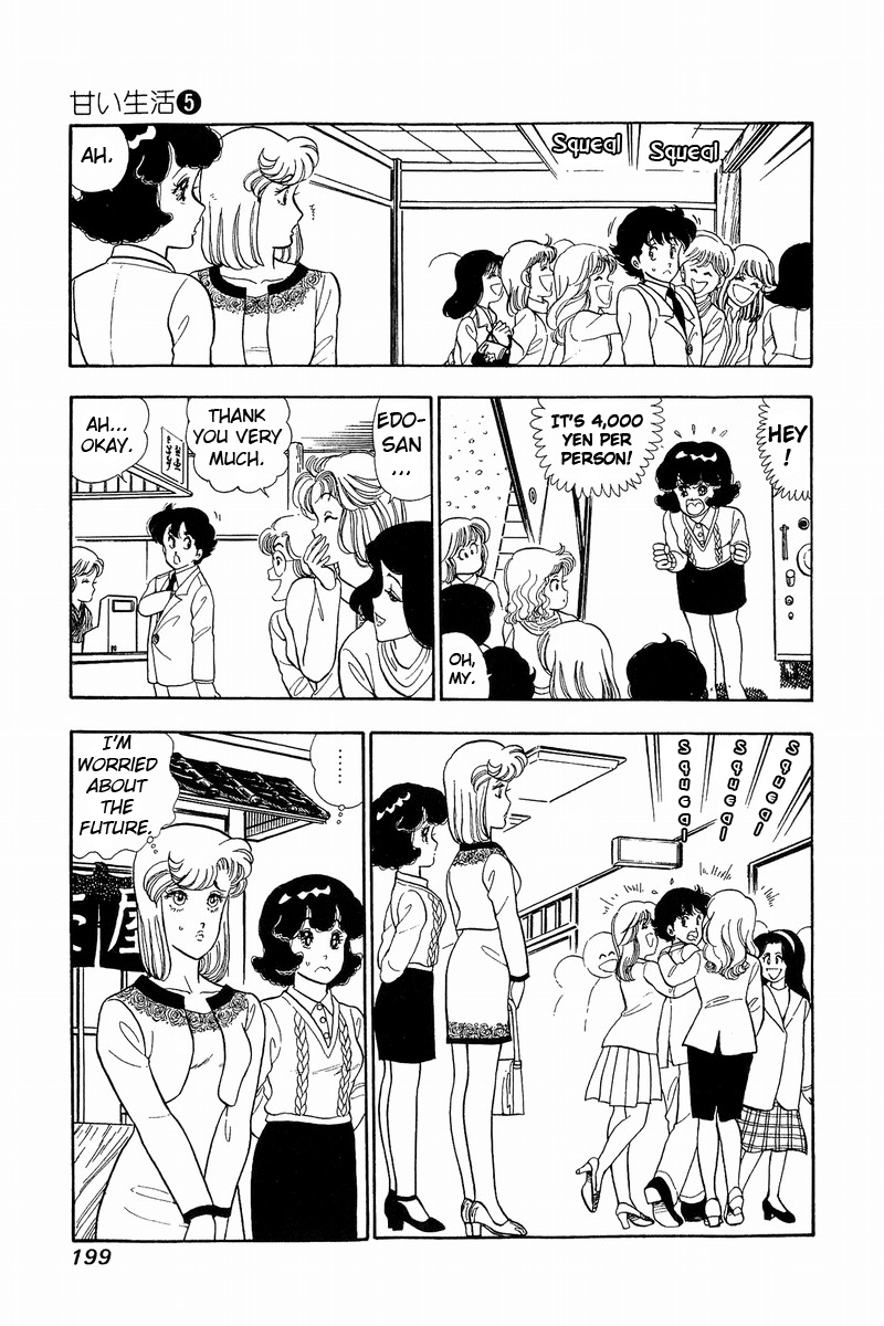 Amai Seikatsu - Chapter 43 [photo 5] - MangaPorn