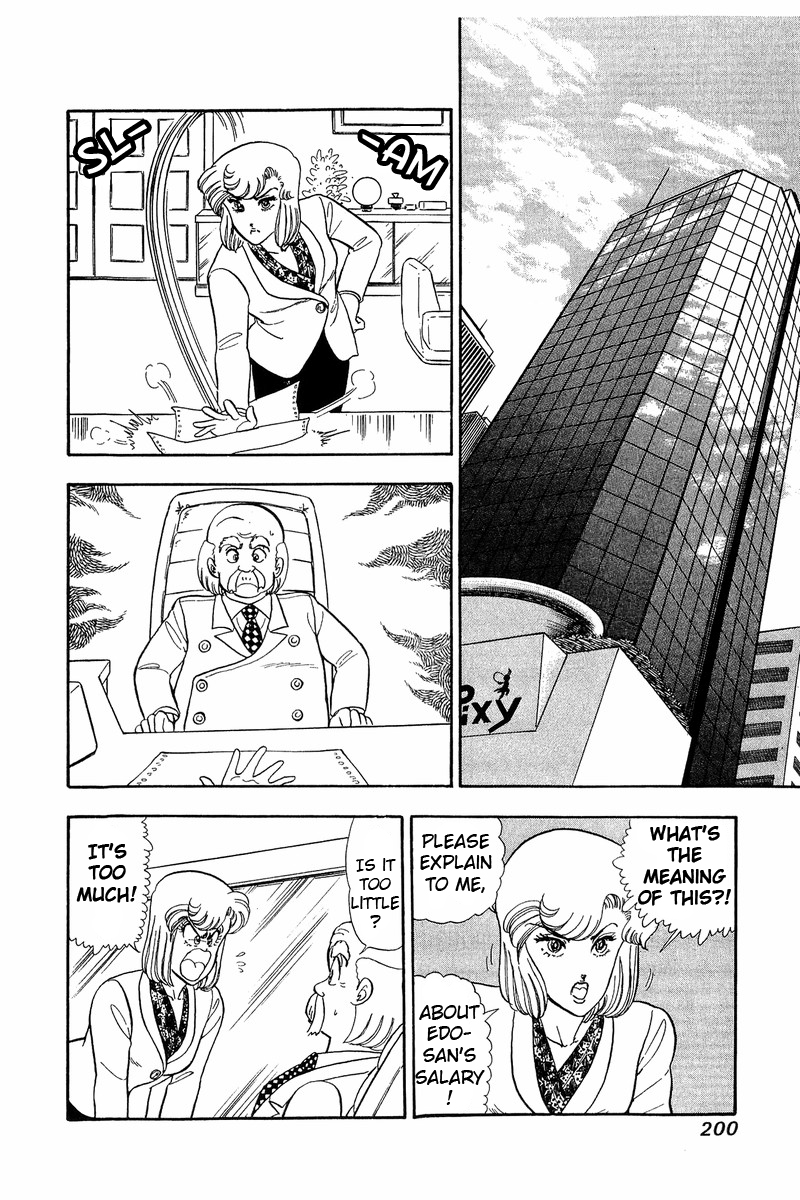 Amai Seikatsu - Chapter 43 [photo 6] - MangaPorn