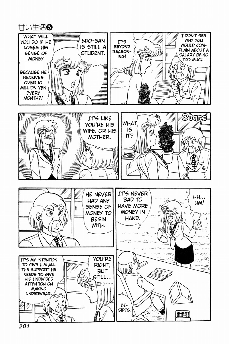Amai Seikatsu - Chapter 43 [photo 7] - MangaPorn