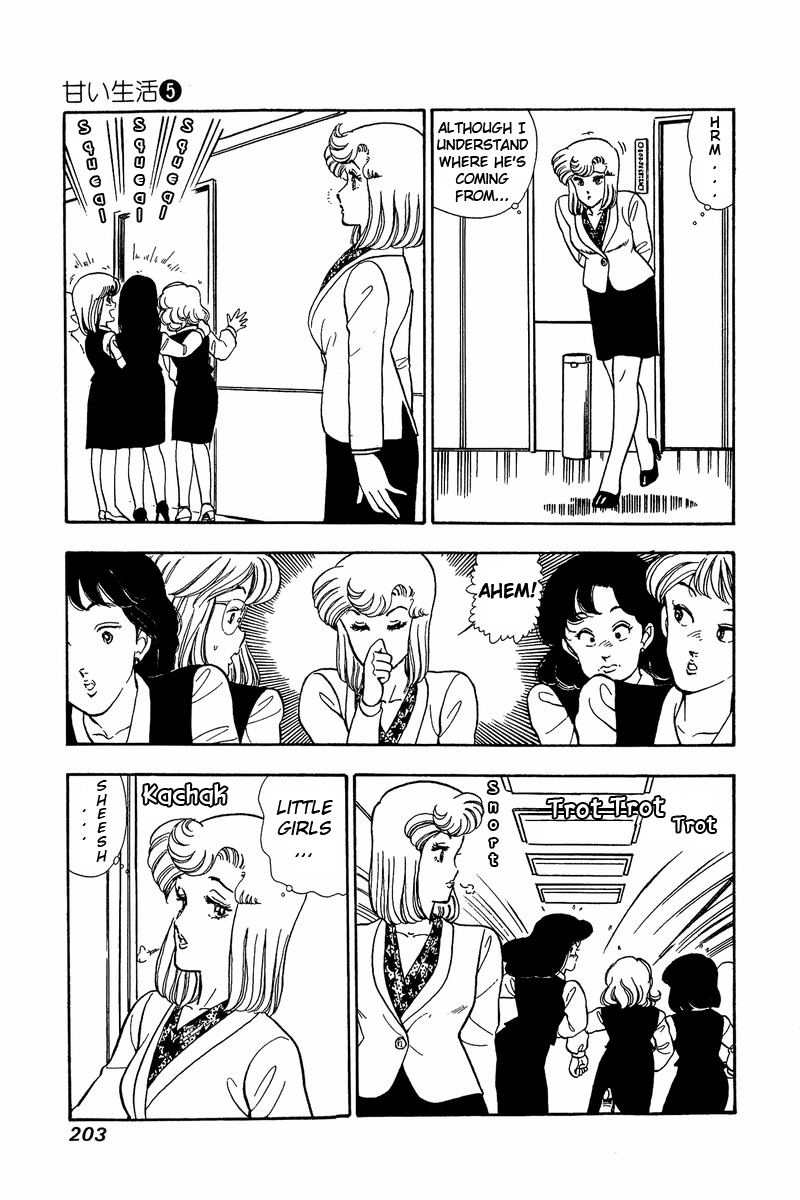 Amai Seikatsu - Chapter 43 [photo 9] - MangaPorn