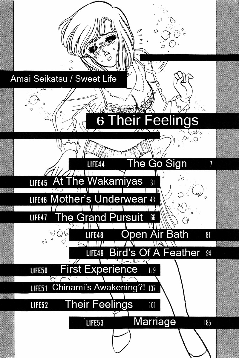 Amai Seikatsu - Chapter 44 [photo 1] - MangaPorn