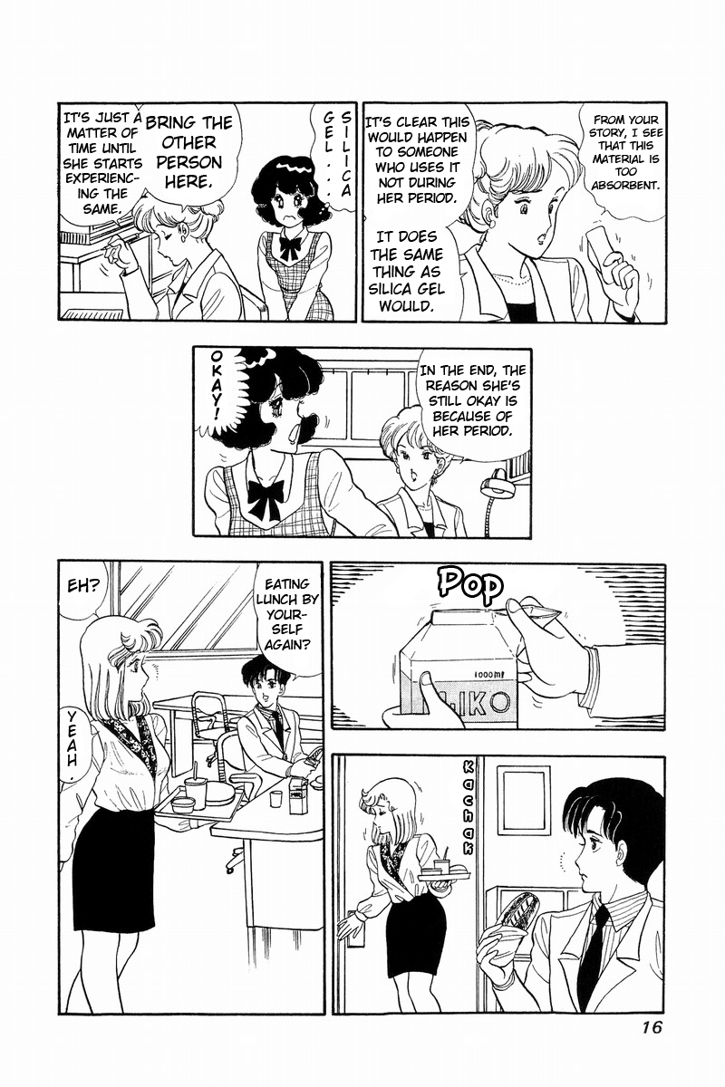Amai Seikatsu - Chapter 44 [photo 11] - MangaPorn