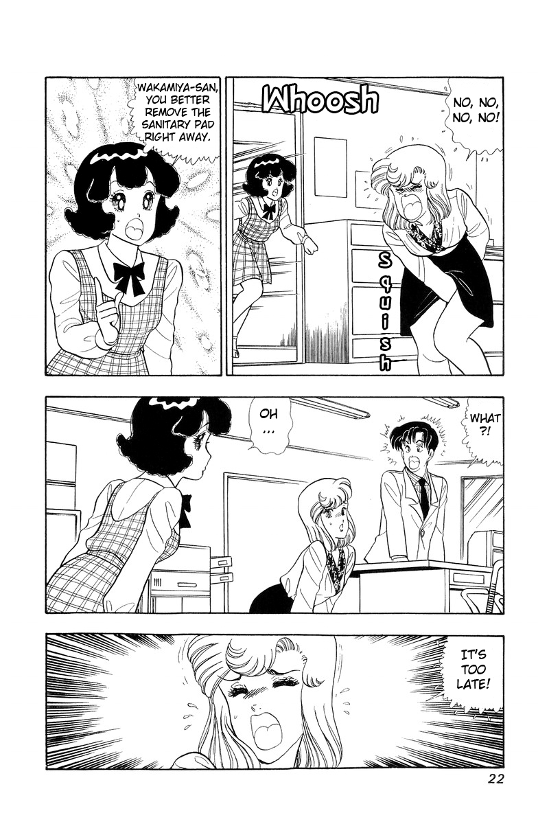 Amai Seikatsu - Chapter 44 [photo 17] - MangaPorn