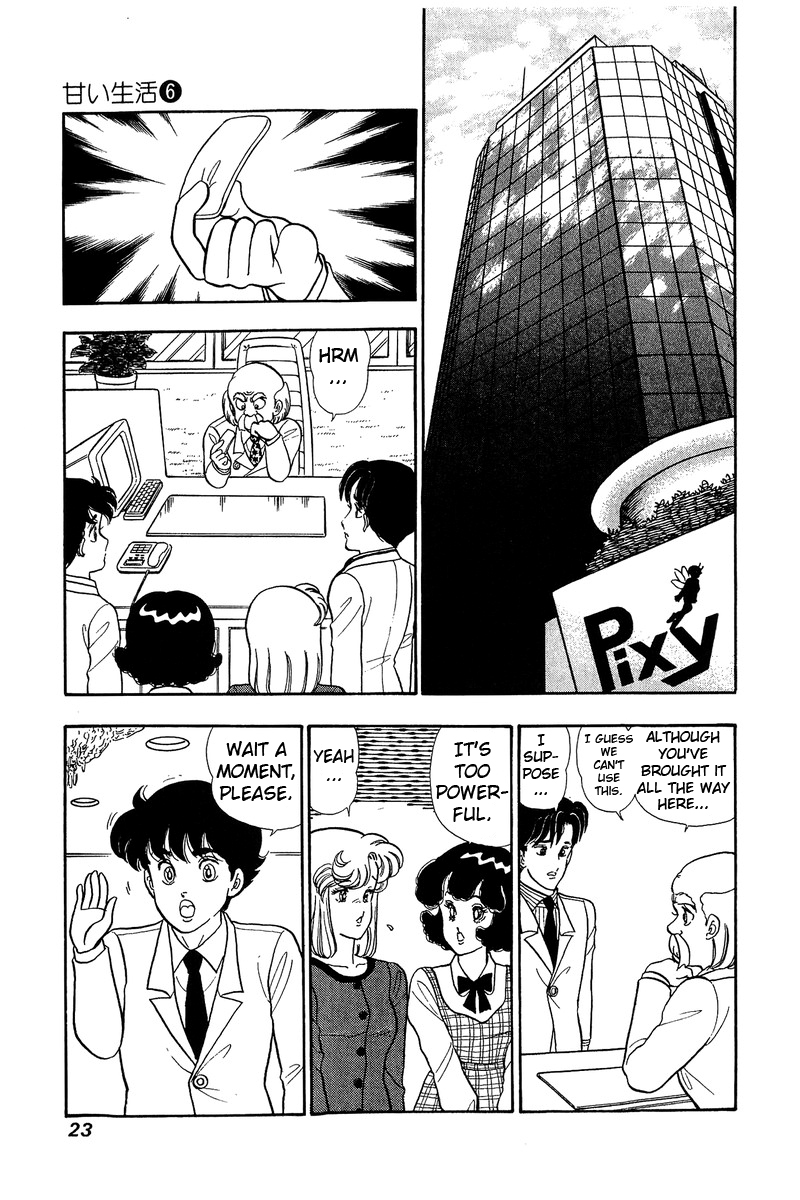 Amai Seikatsu - Chapter 44 [photo 18] - MangaPorn