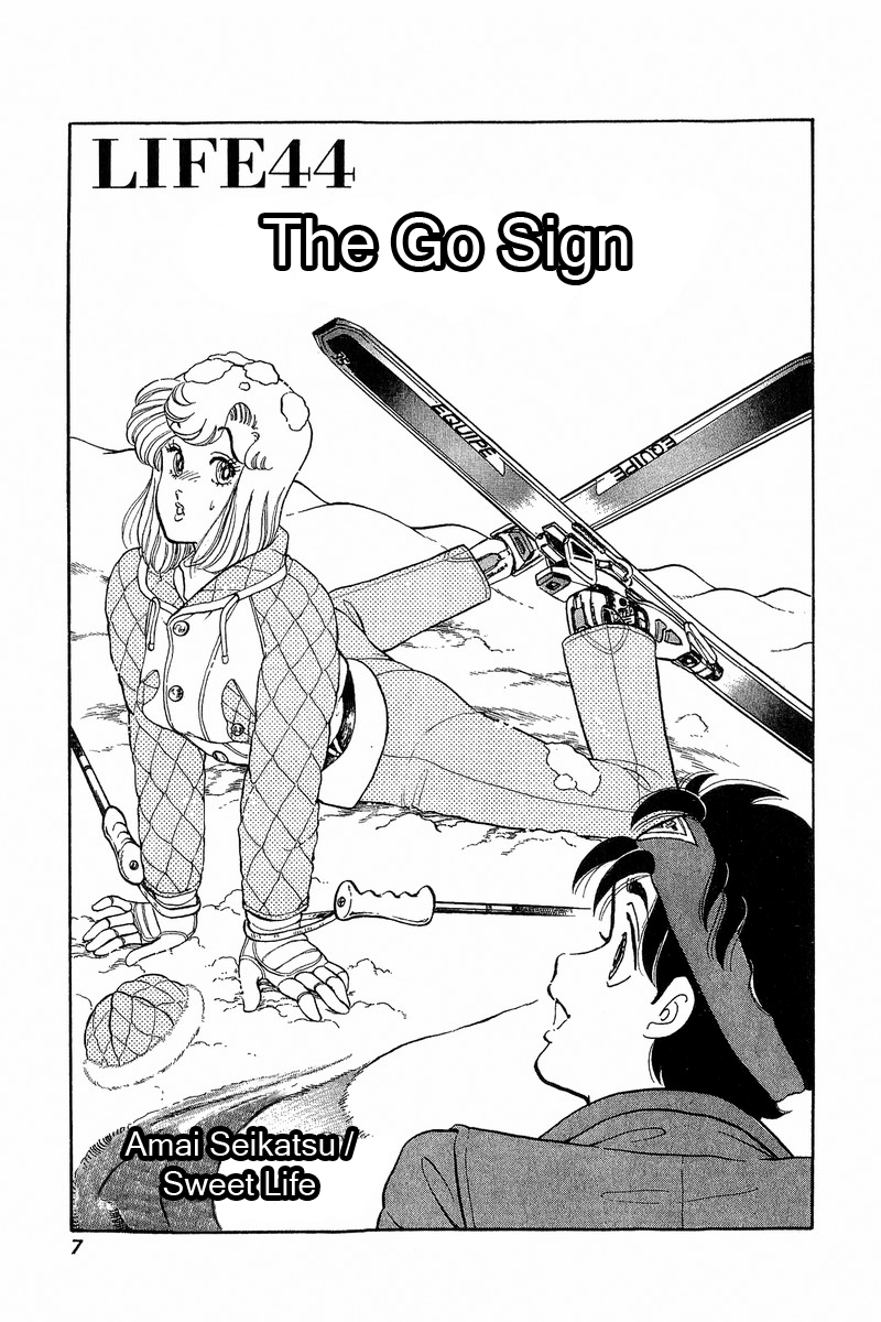 Amai Seikatsu - Chapter 44 [photo 2] - MangaPorn