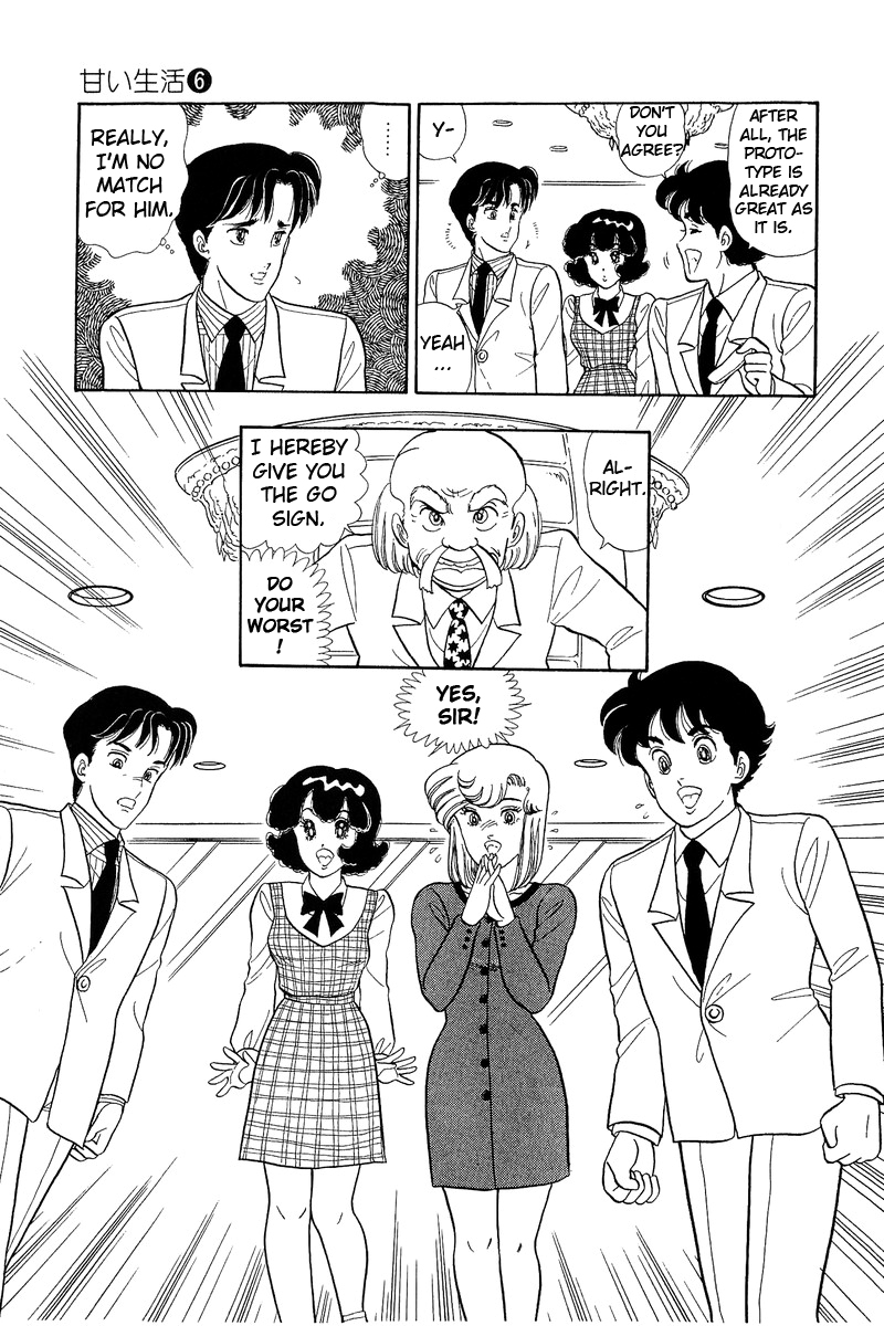 Amai Seikatsu - Chapter 44 [photo 20] - MangaPorn