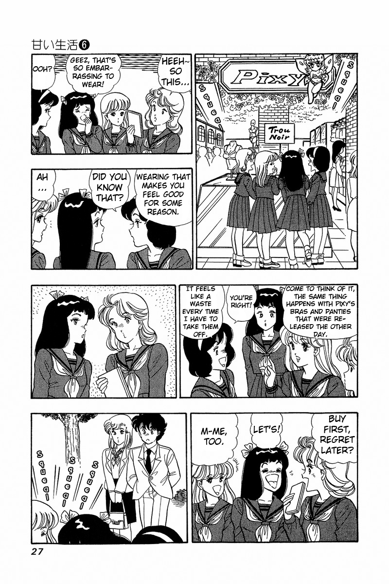 Amai Seikatsu - Chapter 44 [photo 22] - MangaPorn