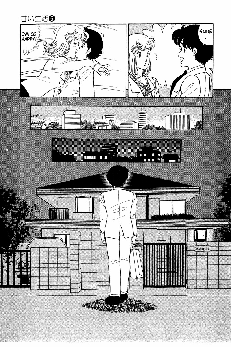 Amai Seikatsu - Chapter 44 [photo 24] - MangaPorn