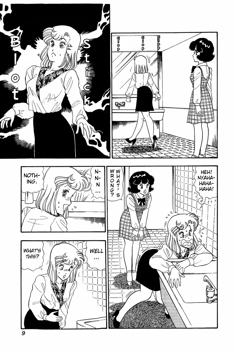 Amai Seikatsu - Chapter 44 [photo 4] - MangaPorn