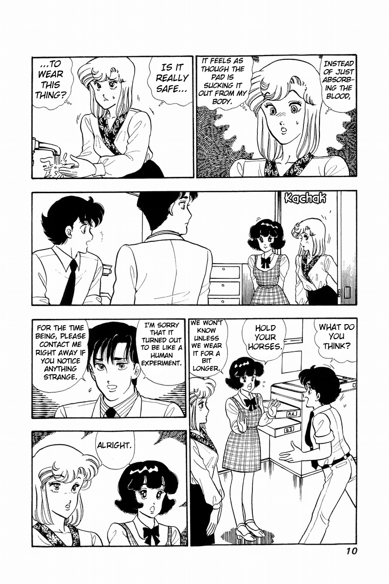 Amai Seikatsu - Chapter 44 [photo 5] - MangaPorn