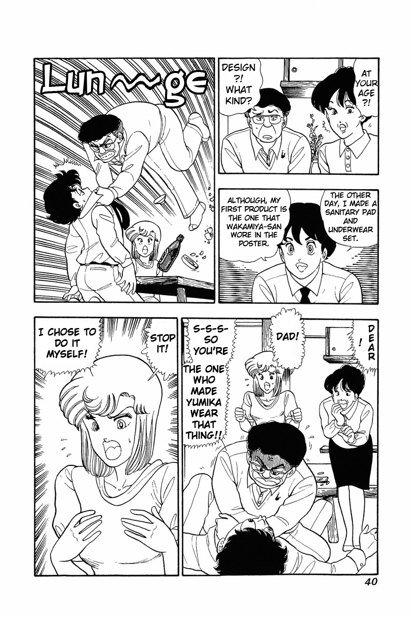Amai Seikatsu - Chapter 45 [photo 10] - MangaPorn