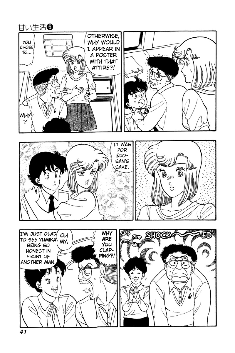 Amai Seikatsu - Chapter 45 [photo 11] - MangaPorn