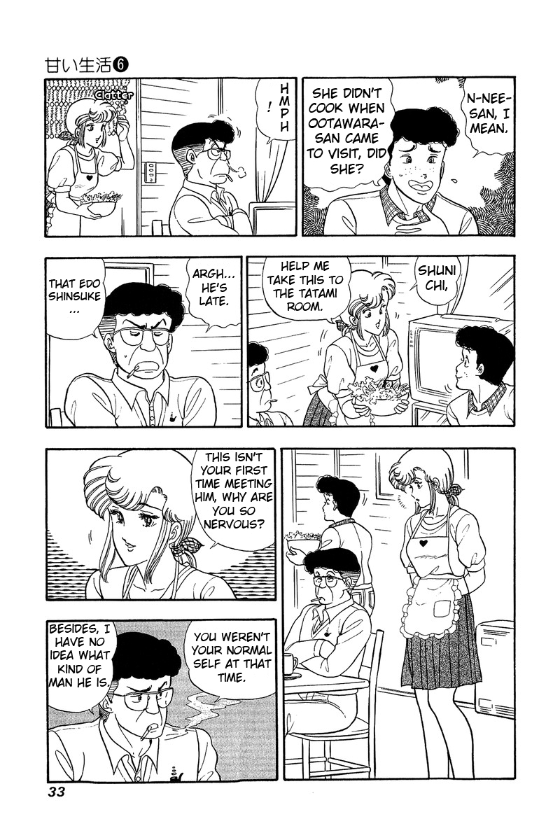 Amai Seikatsu - Chapter 45 [photo 3] - MangaPorn