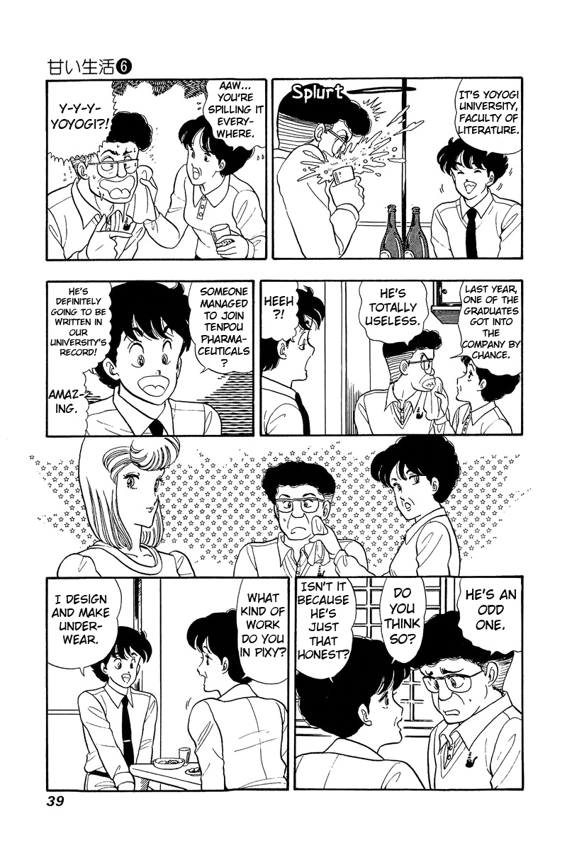 Amai Seikatsu - Chapter 45 [photo 9] - MangaPorn