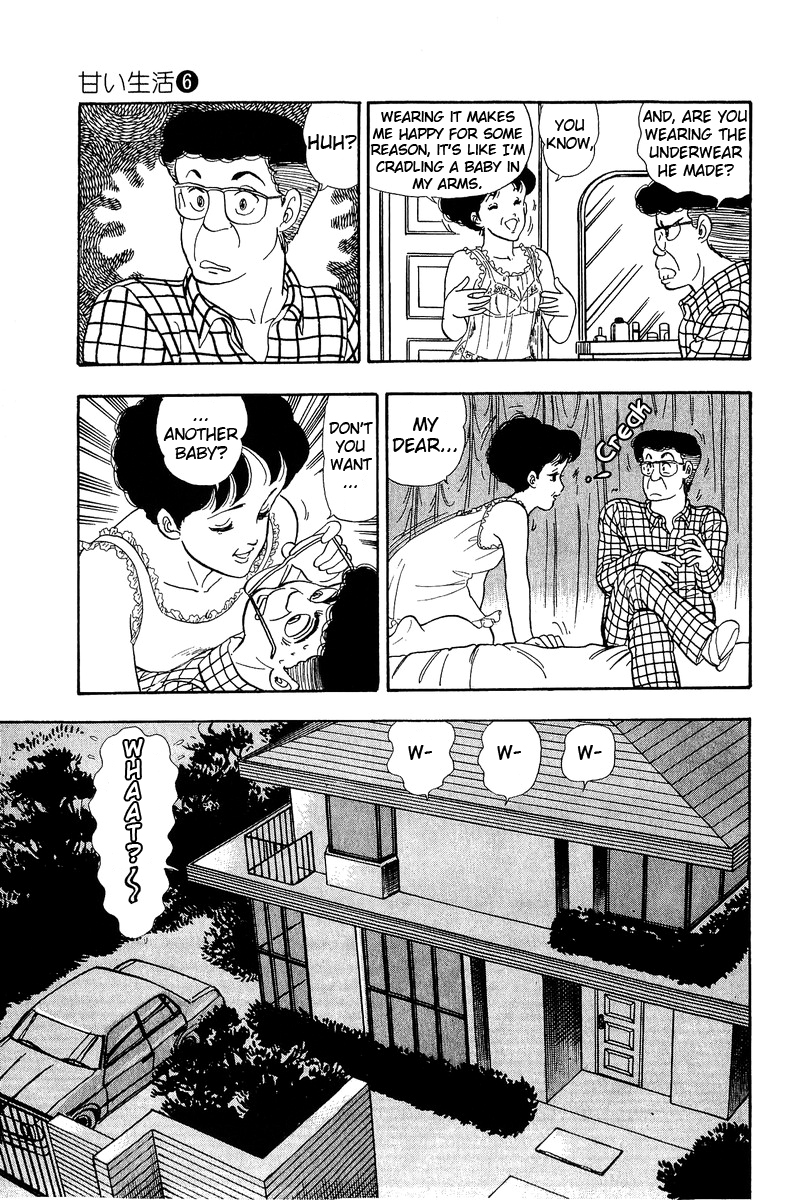 Amai Seikatsu - Chapter 46 [photo 17] - MangaPorn