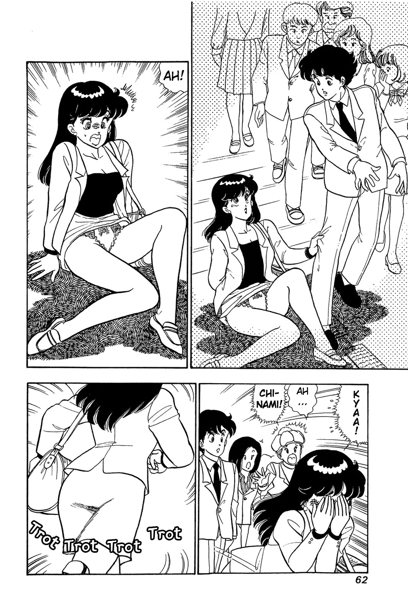 Amai Seikatsu - Chapter 46 [photo 20] - MangaPorn