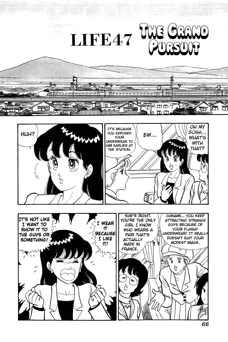 Amai Seikatsu - Chapter 47 [photo 1] - MangaPorn
