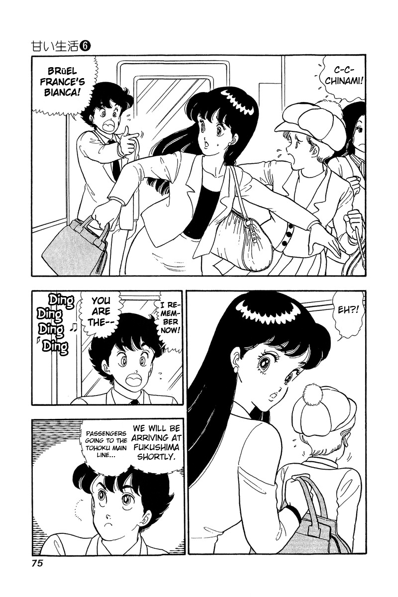 Amai Seikatsu - Chapter 47 [photo 10] - MangaPorn