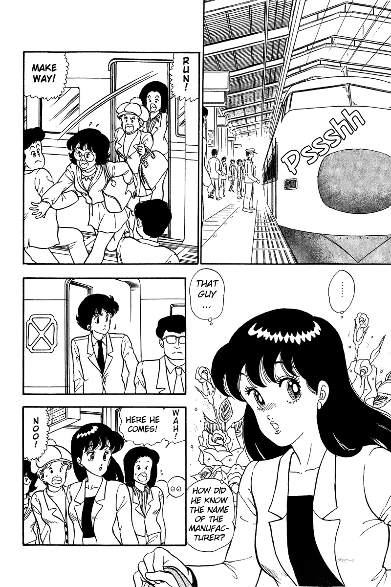 Amai Seikatsu - Chapter 47 [photo 11] - MangaPorn