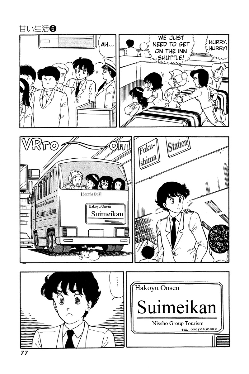 Amai Seikatsu - Chapter 47 [photo 12] - MangaPorn
