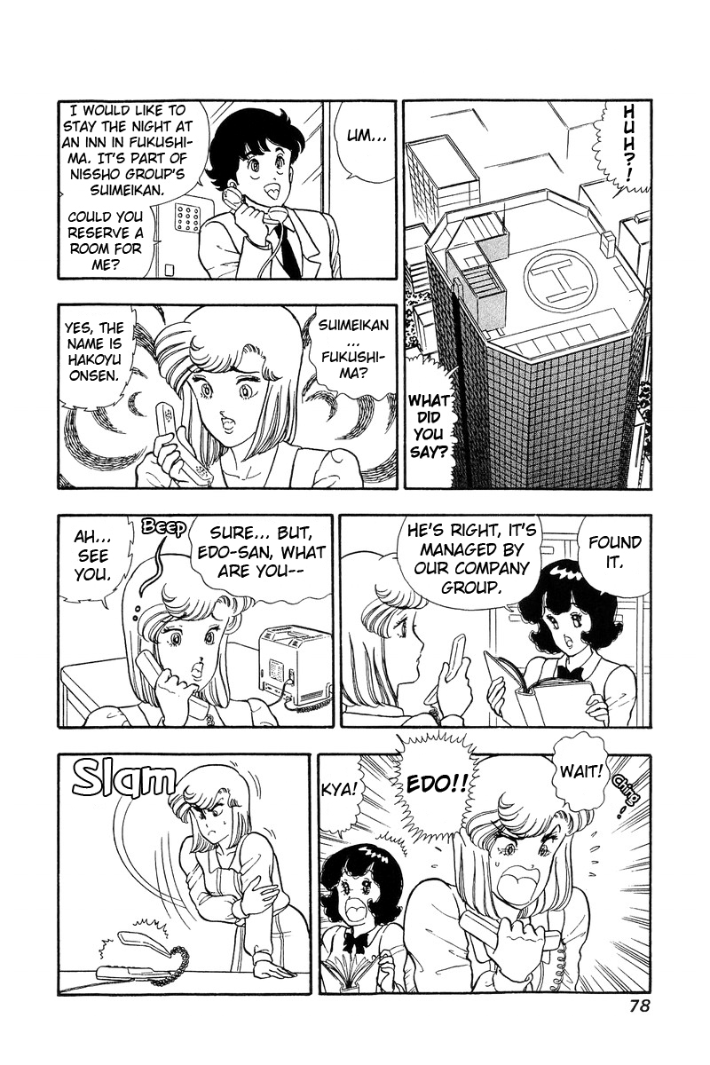 Amai Seikatsu - Chapter 47 [photo 13] - MangaPorn