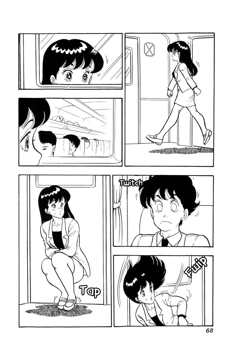 Amai Seikatsu - Chapter 47 [photo 3] - MangaPorn
