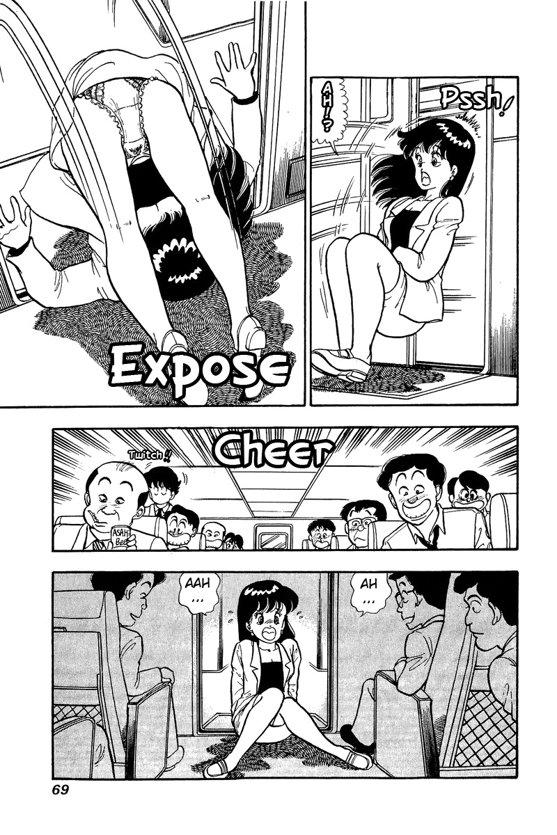 Amai Seikatsu - Chapter 47 [photo 4] - MangaPorn