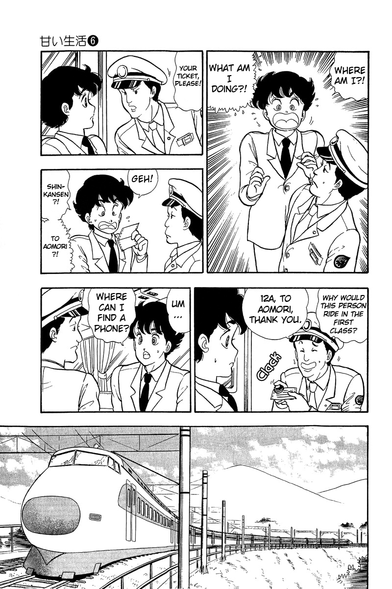 Amai Seikatsu - Chapter 47 [photo 6] - MangaPorn