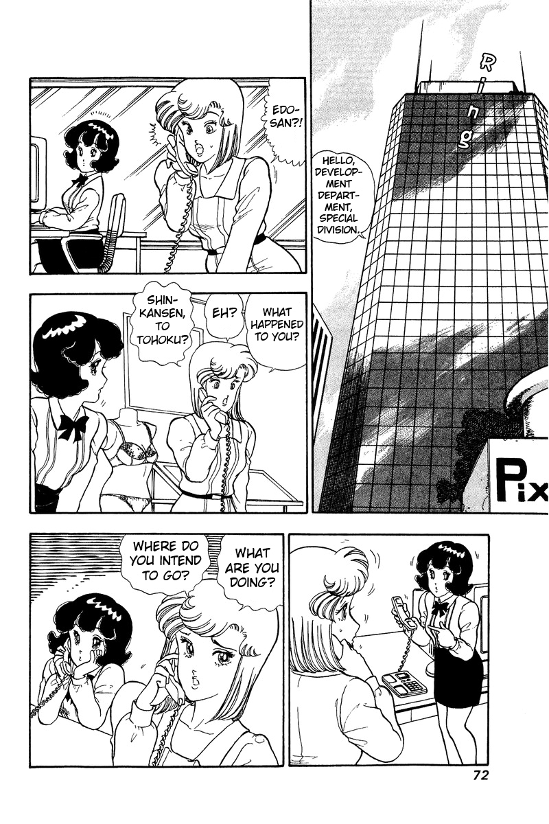 Amai Seikatsu - Chapter 47 [photo 7] - MangaPorn
