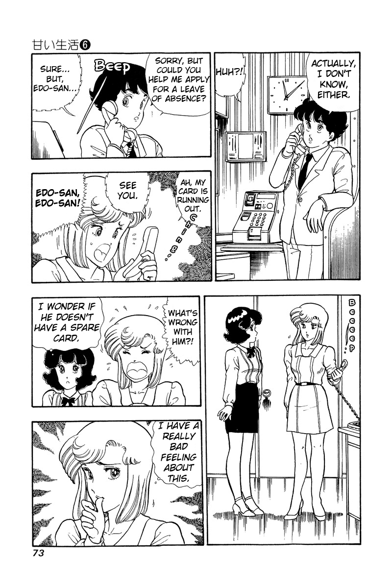 Amai Seikatsu - Chapter 47 [photo 8] - MangaPorn