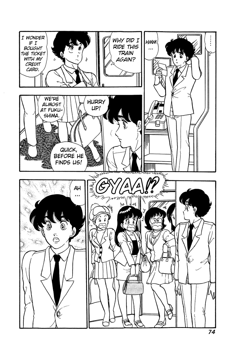 Amai Seikatsu - Chapter 47 [photo 9] - MangaPorn