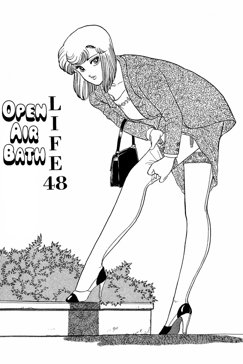 Amai Seikatsu - Chapter 48 [photo 1] - MangaPorn