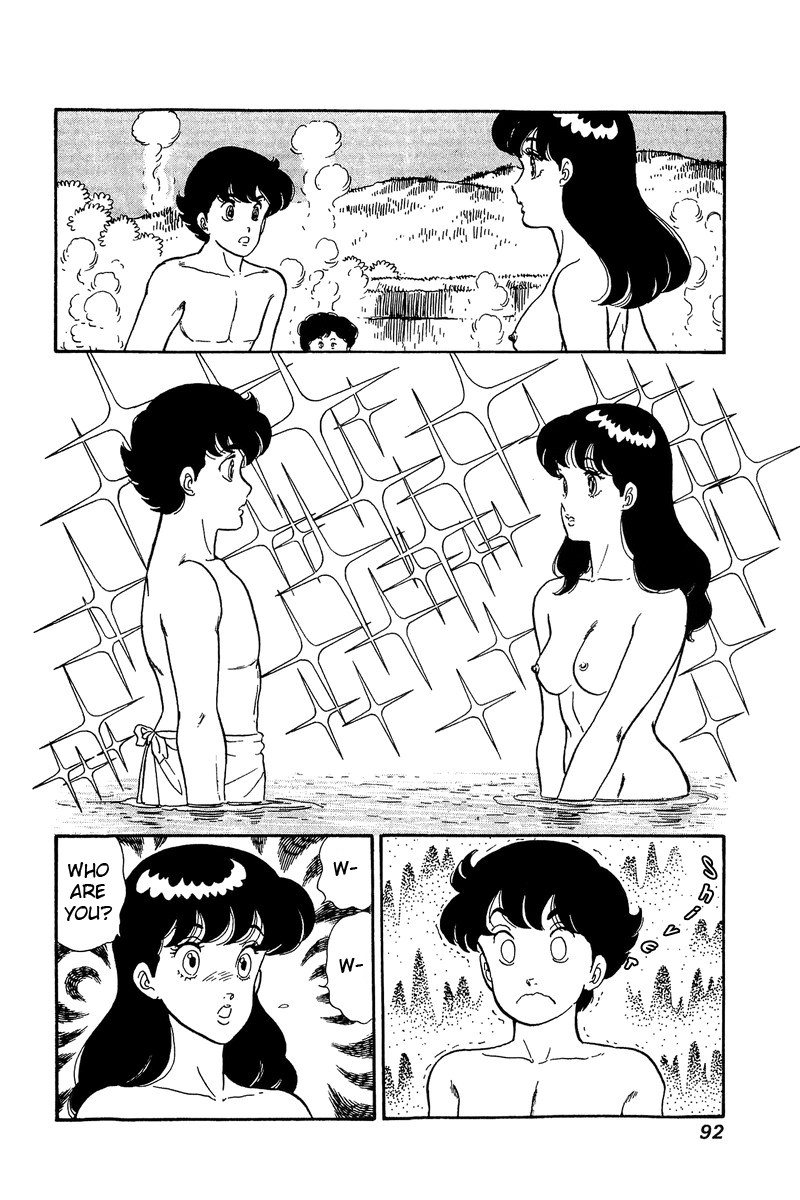 Amai Seikatsu - Chapter 48 [photo 12] - MangaPorn