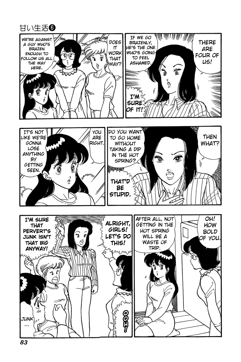 Amai Seikatsu - Chapter 48 [photo 3] - MangaPorn
