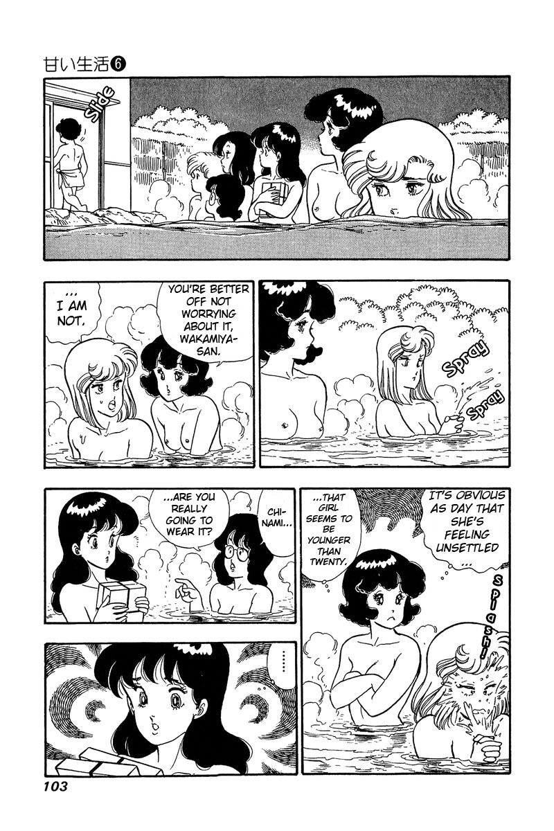 Amai Seikatsu - Chapter 49 [photo 10] - MangaPorn