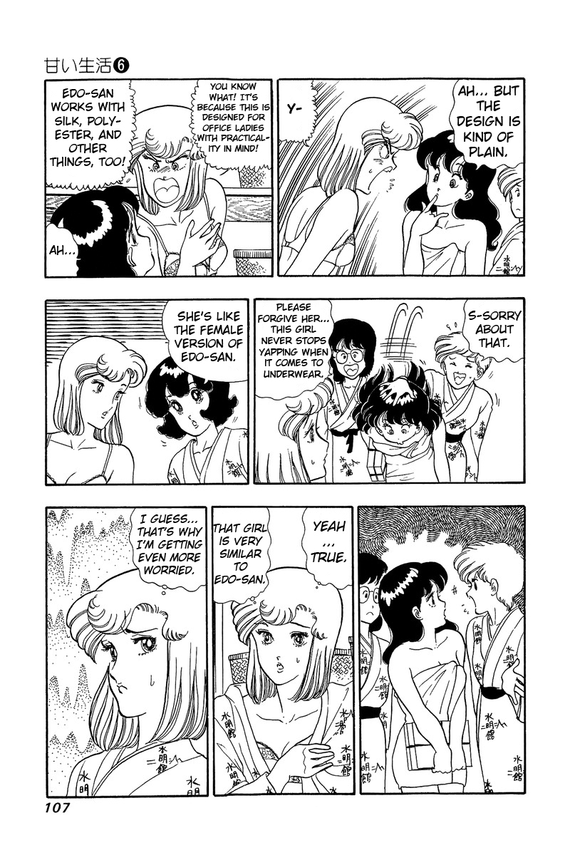 Amai Seikatsu - Chapter 49 [photo 14] - MangaPorn