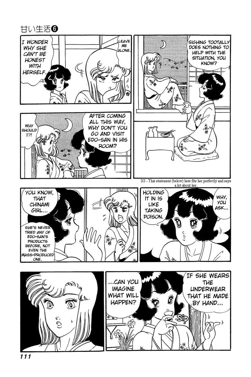 Amai Seikatsu - Chapter 49 [photo 18] - MangaPorn