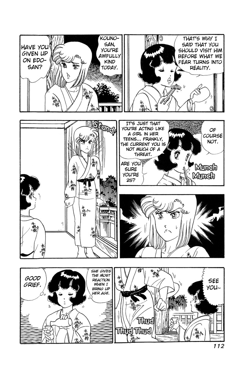 Amai Seikatsu - Chapter 49 [photo 19] - MangaPorn